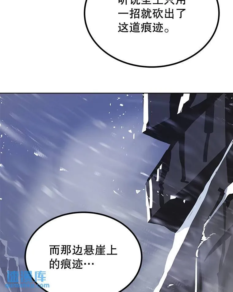 47.最强圣女123