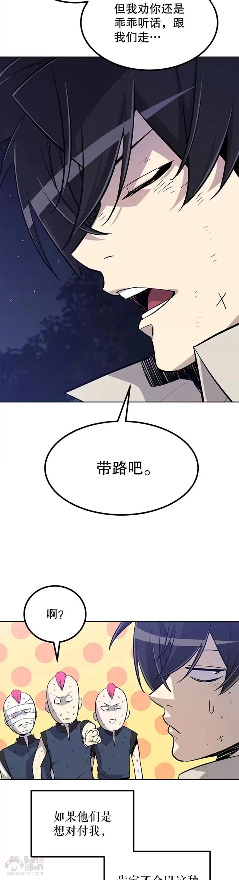 第25话13