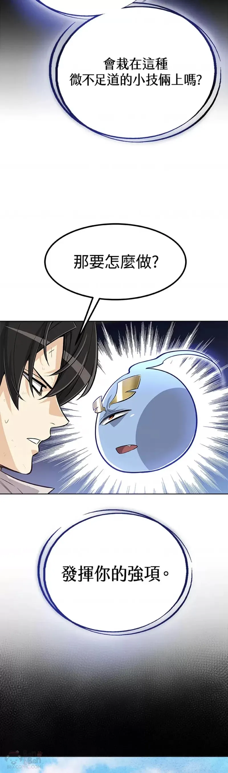 第07话7