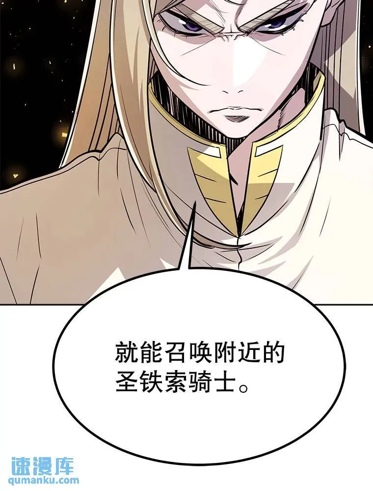 50.启程96