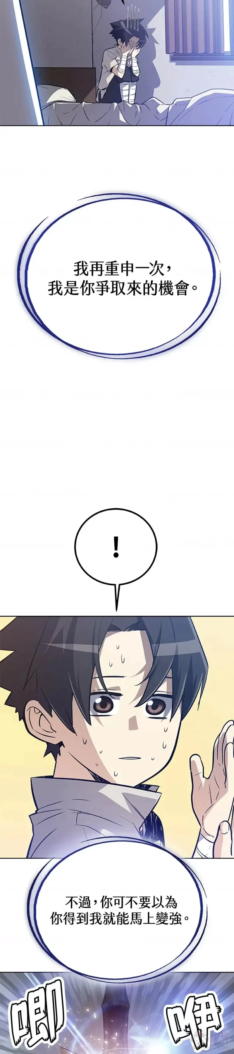 第02话34