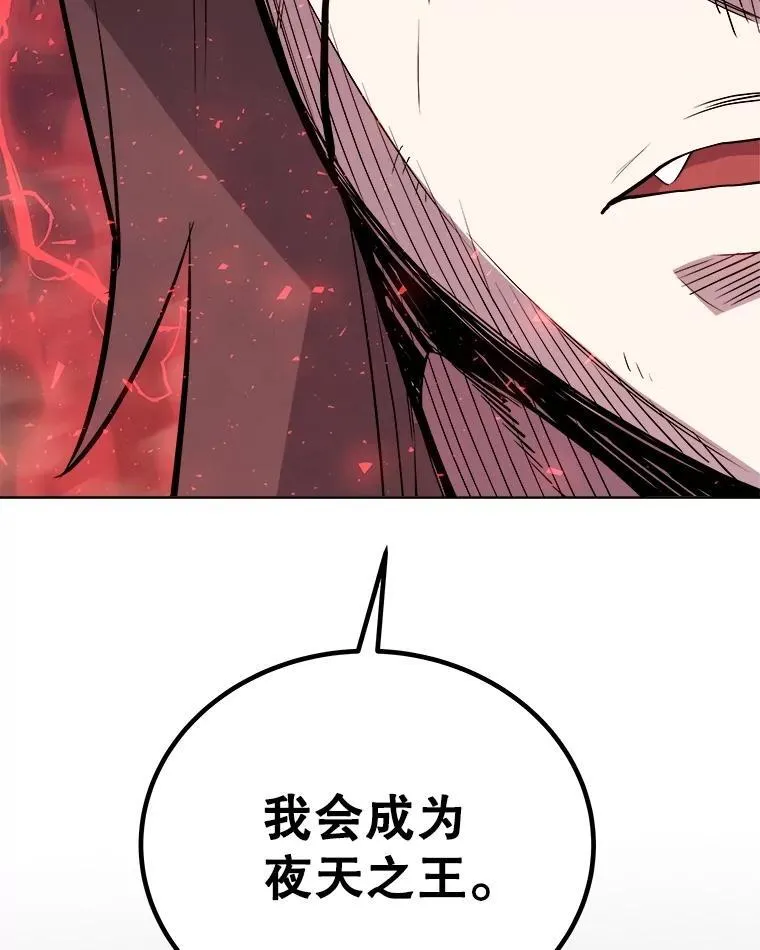 80.血染之月59