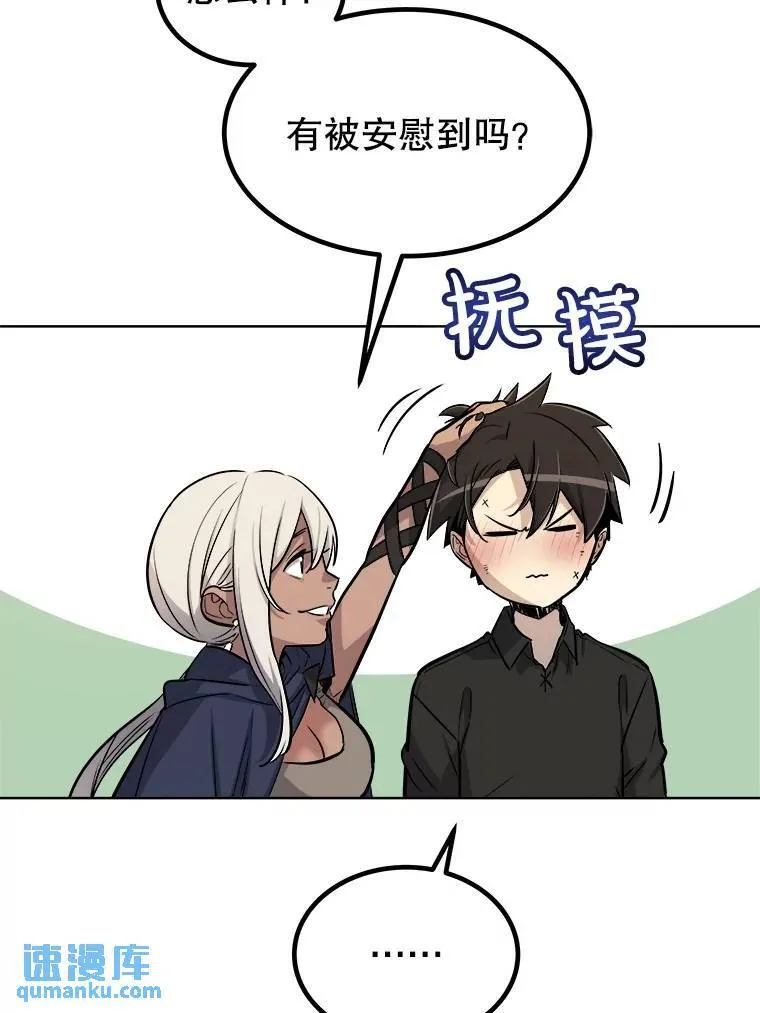 57.大获全胜112