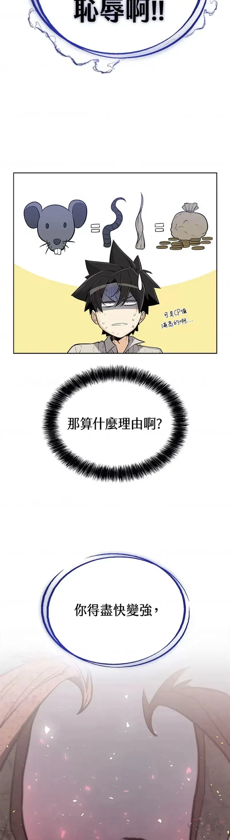 第18话2