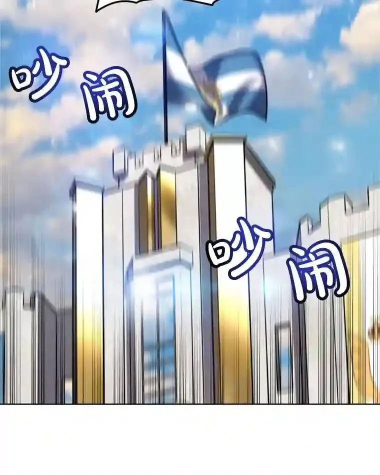 31.确定战略114