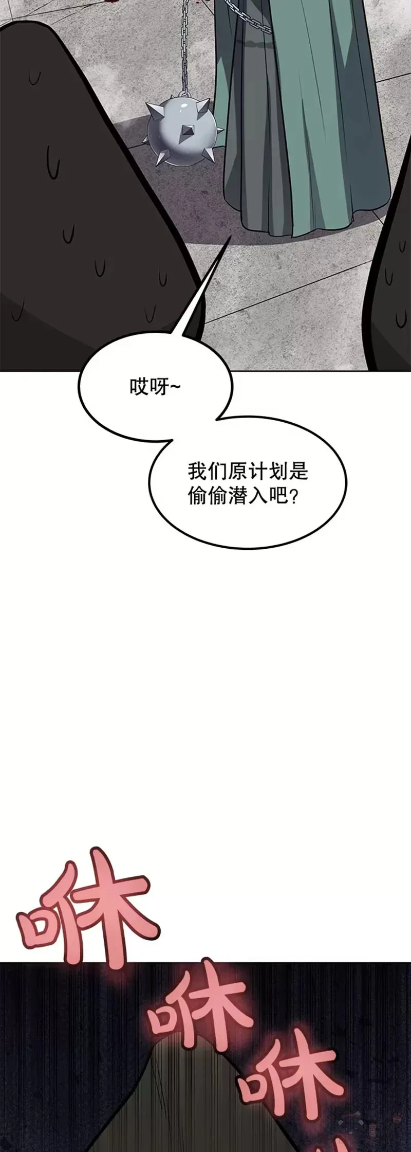 第28话44