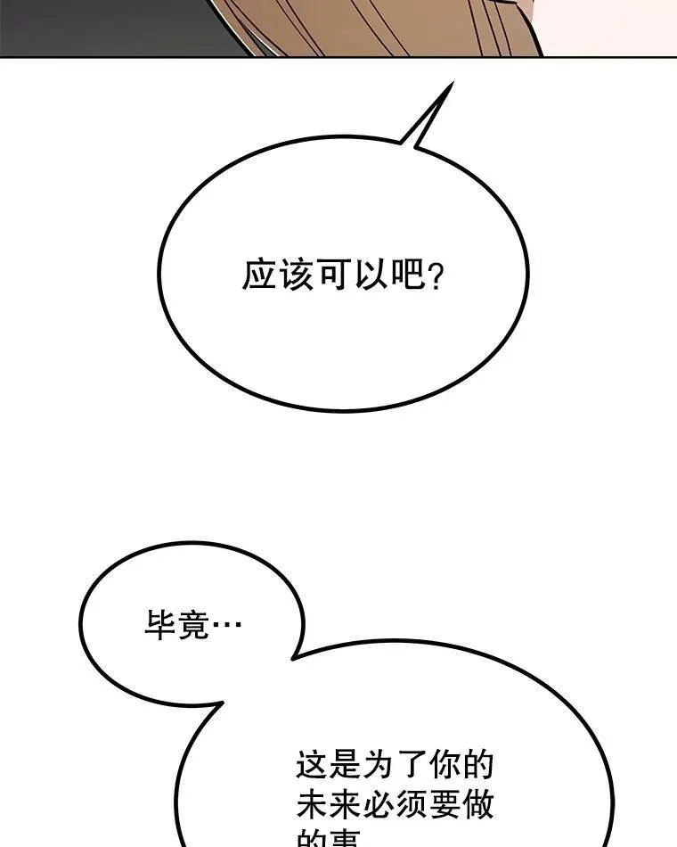 44.选择83