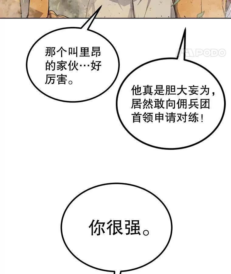 53.什么关系39