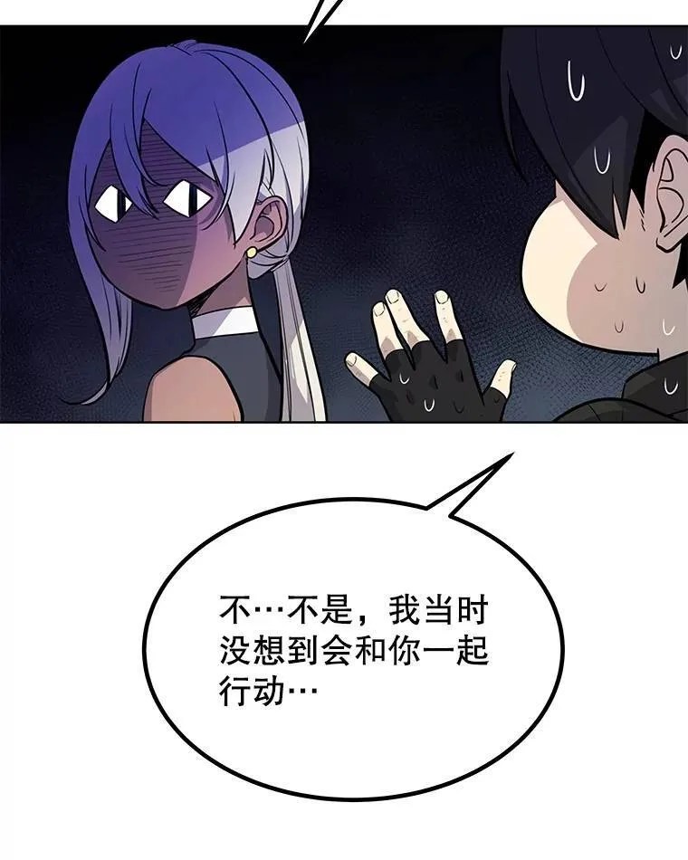 49.晋升85