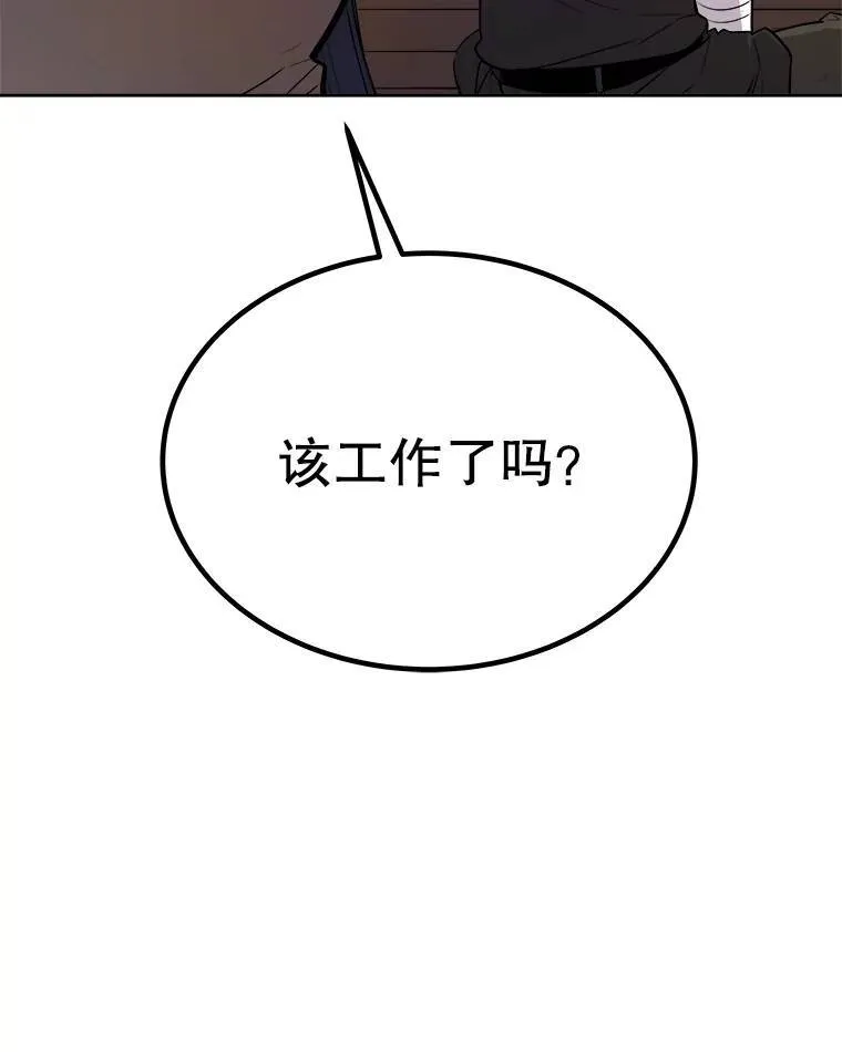 53.什么关系88