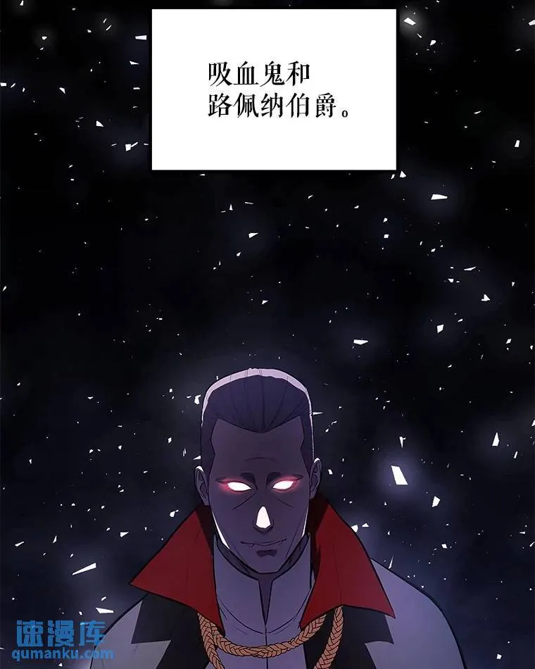 70.是敌是友64