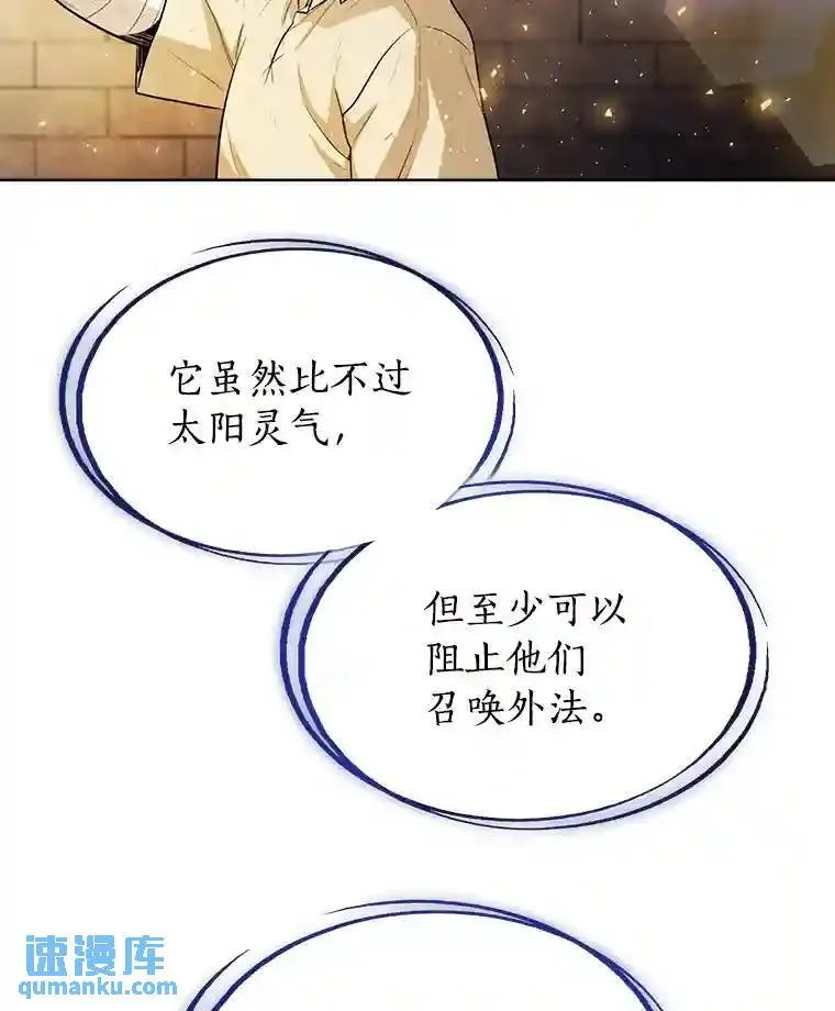 38.生死时速98