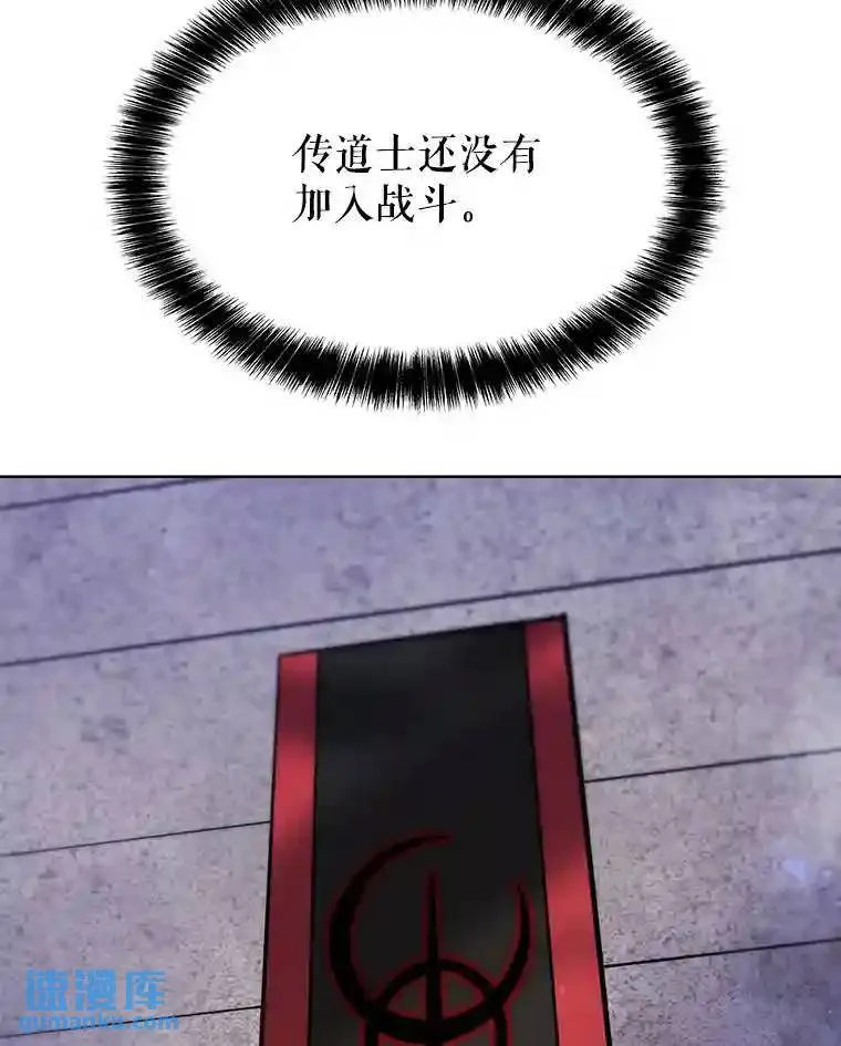 38.生死时速109