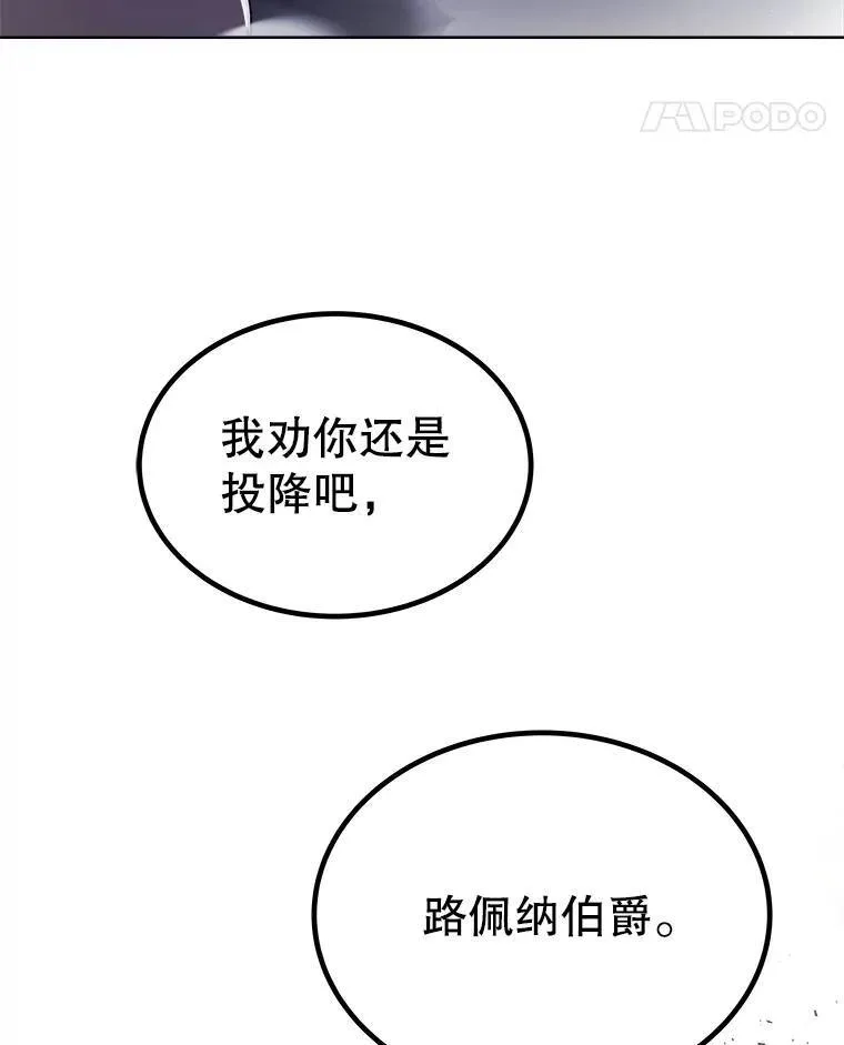 79.扭转局势120