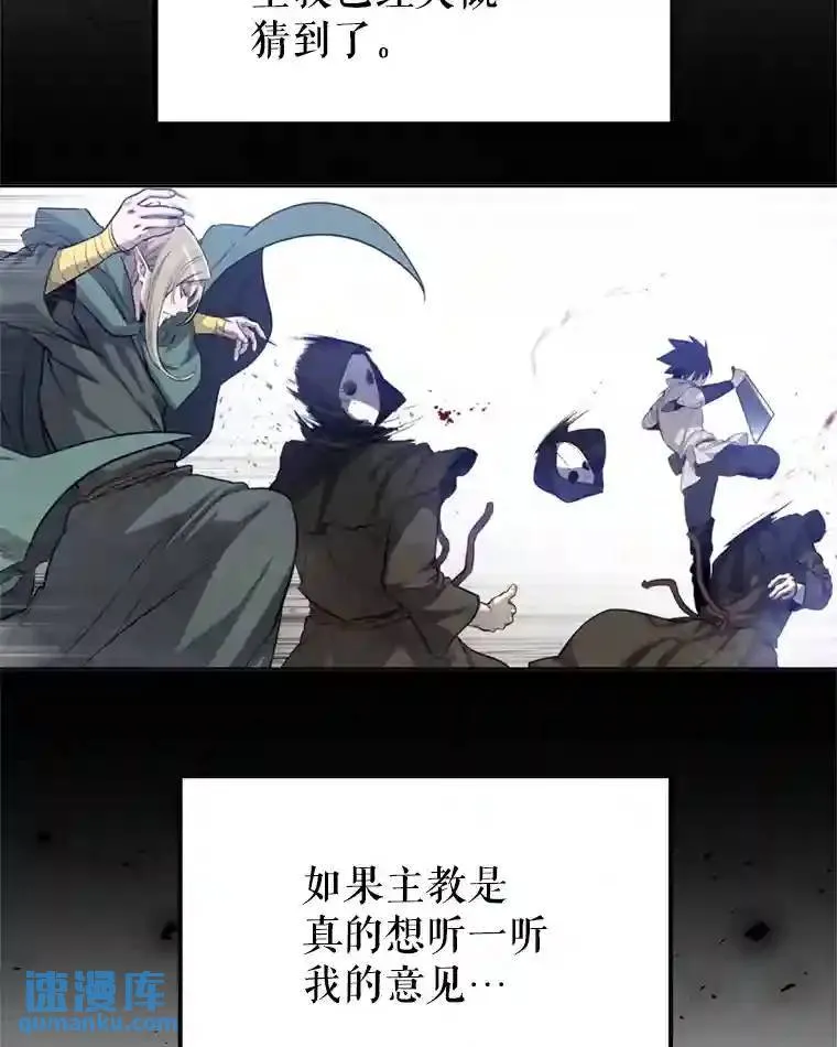 31.确定战略43