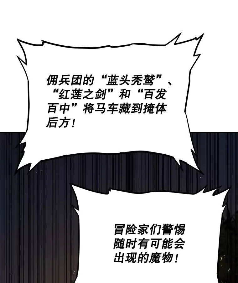 55.直面巨怪64