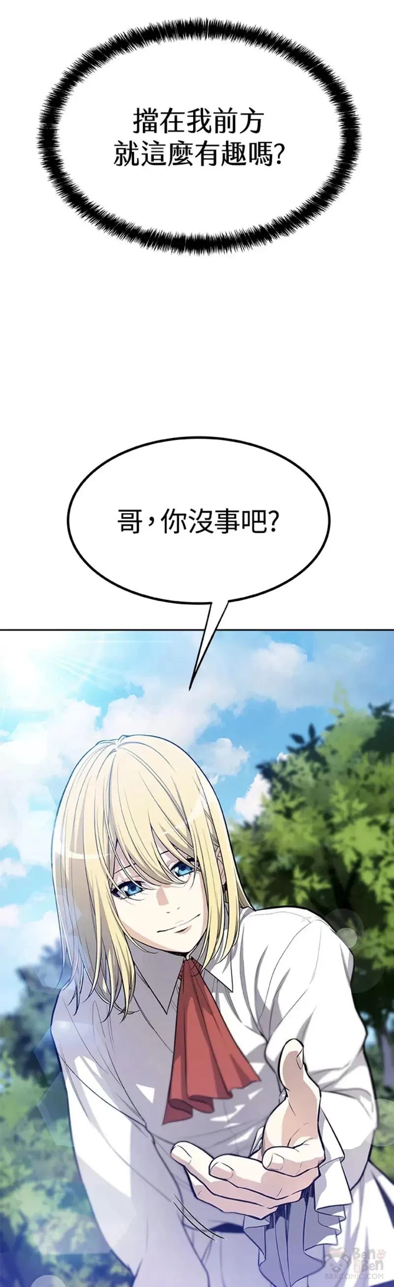 第01话20