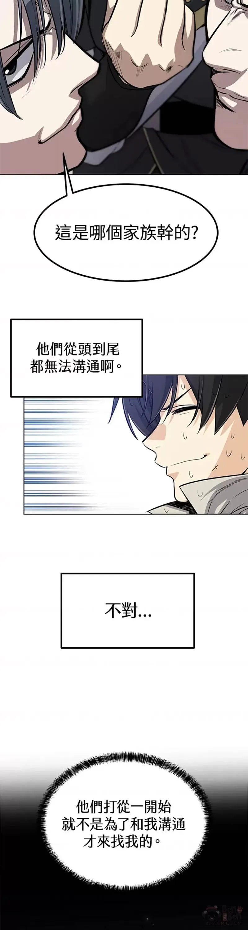 第07话18