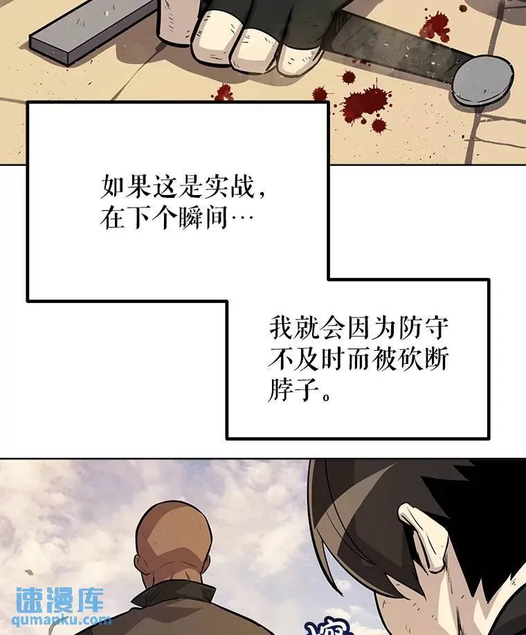 53.什么关系51