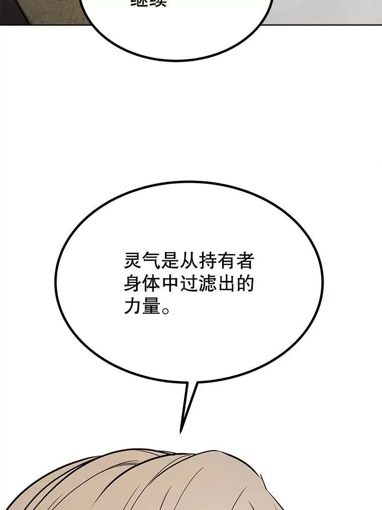 47.最强圣女4