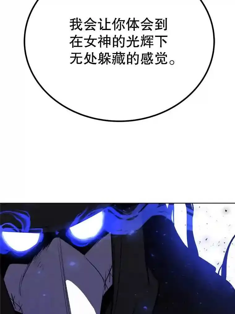 32.正式开战49