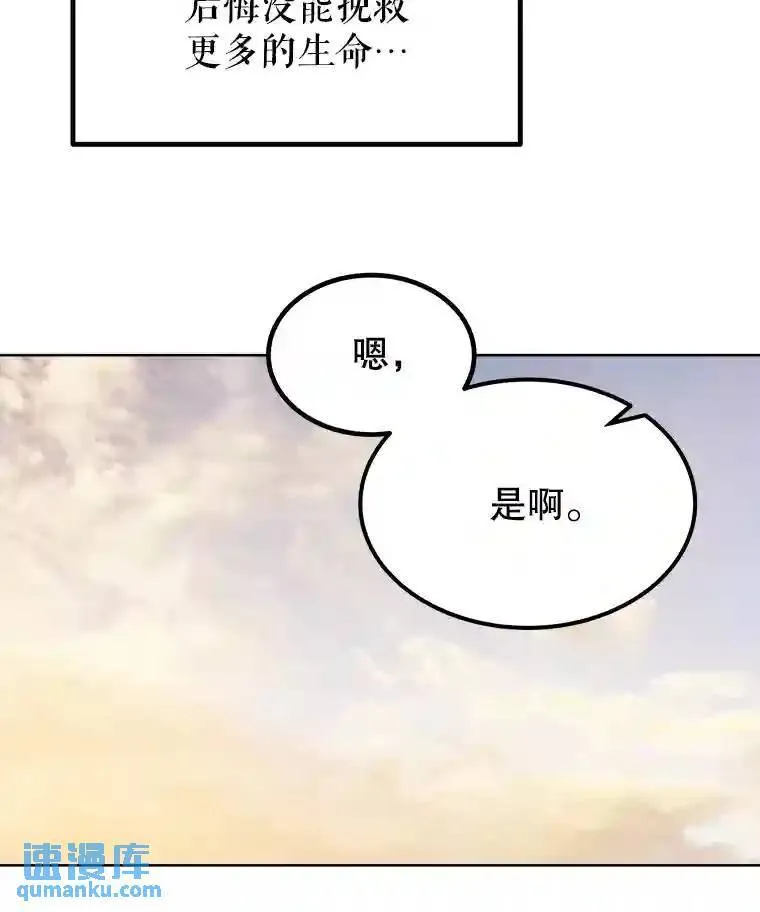 42.封印139