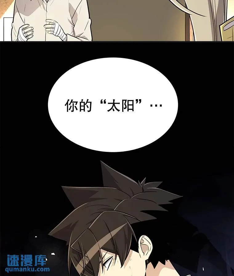 43.暴露身份119