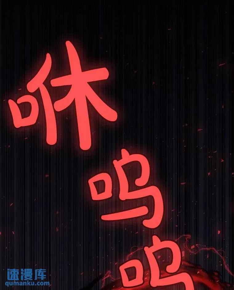 77.狂乱6
