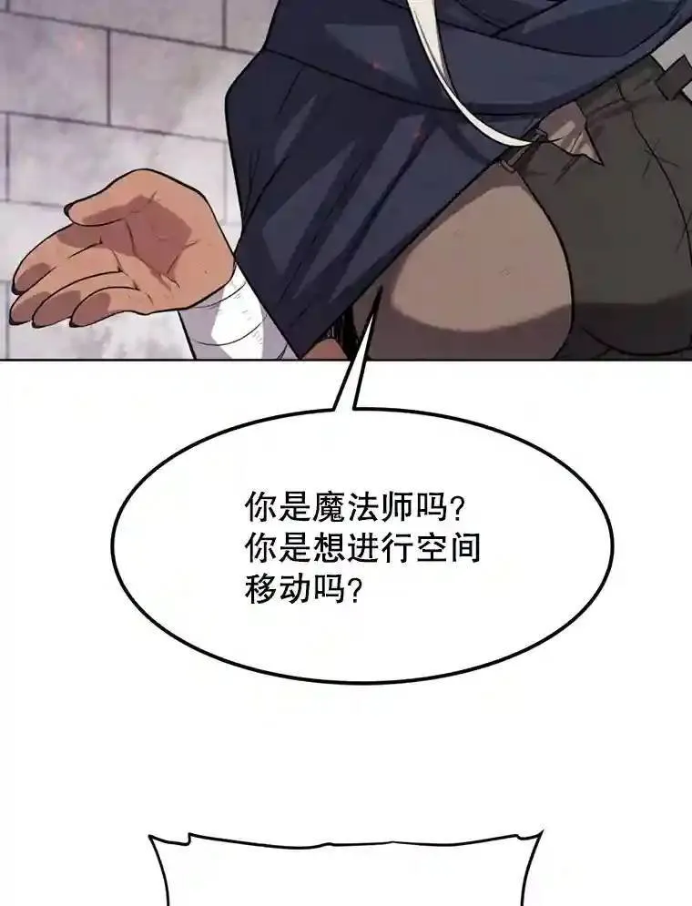 40.危机27