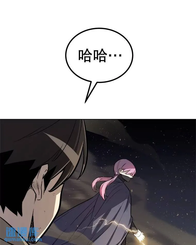 79.扭转局势19