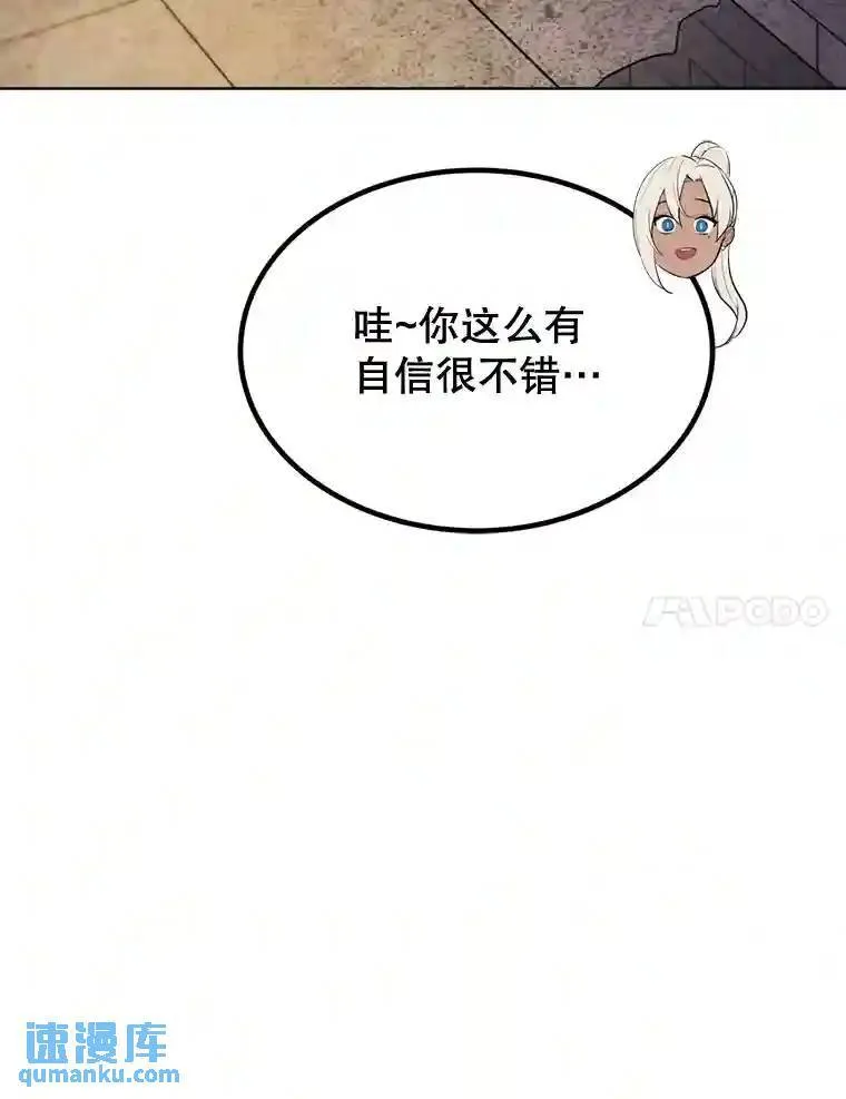 33.地下迷宫105