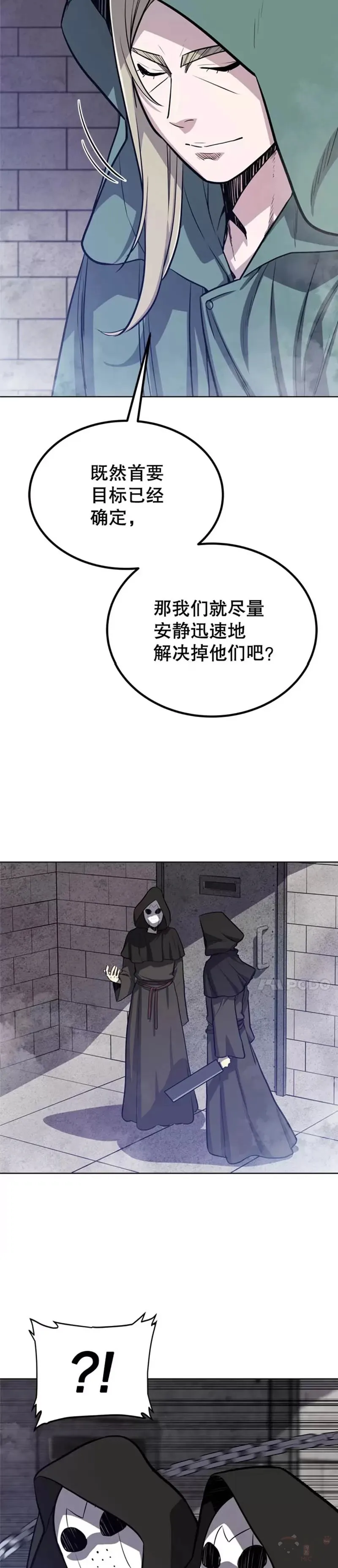 第29话34