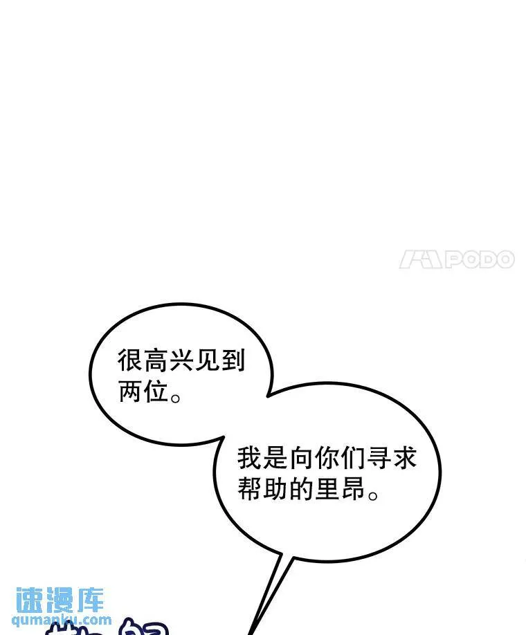 73.会合47