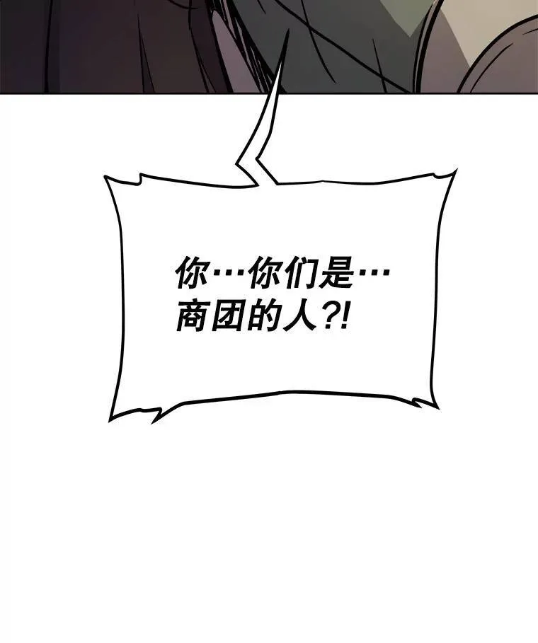 61.潜入敌营107