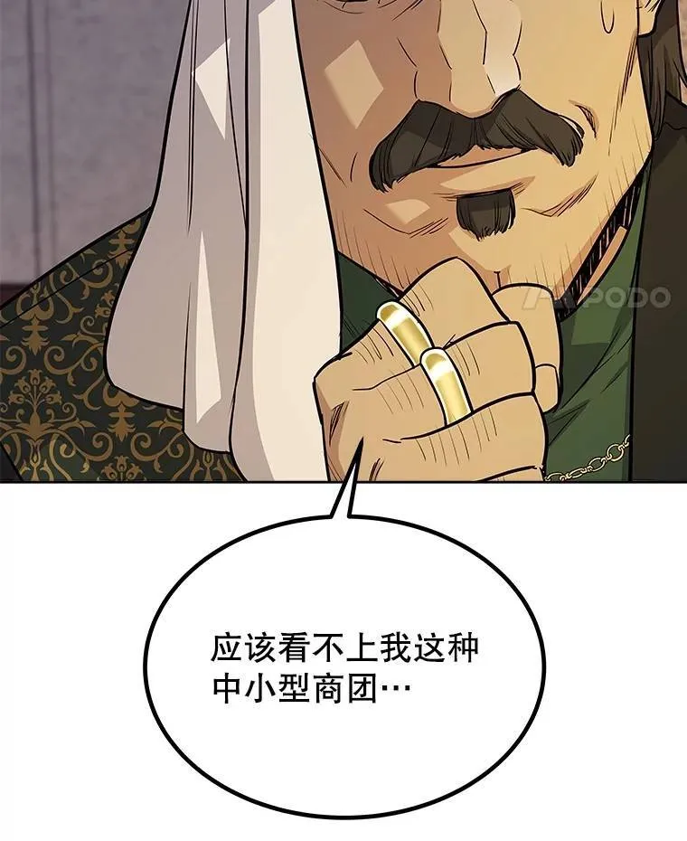 50.启程28