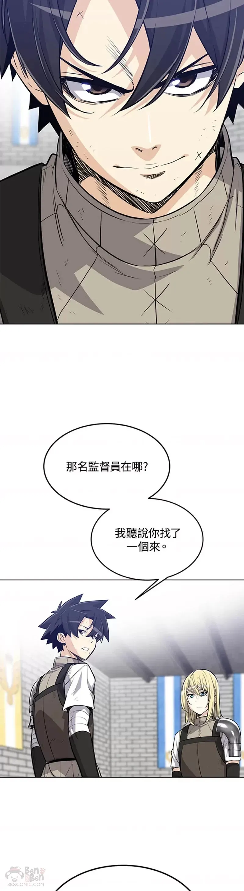 第13话12