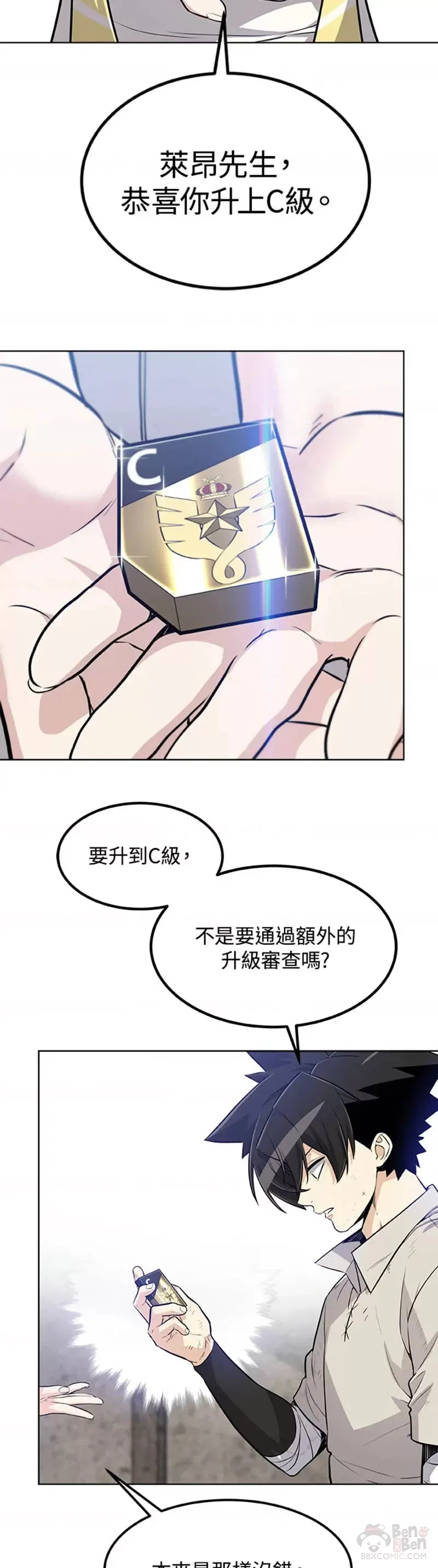 第21话25