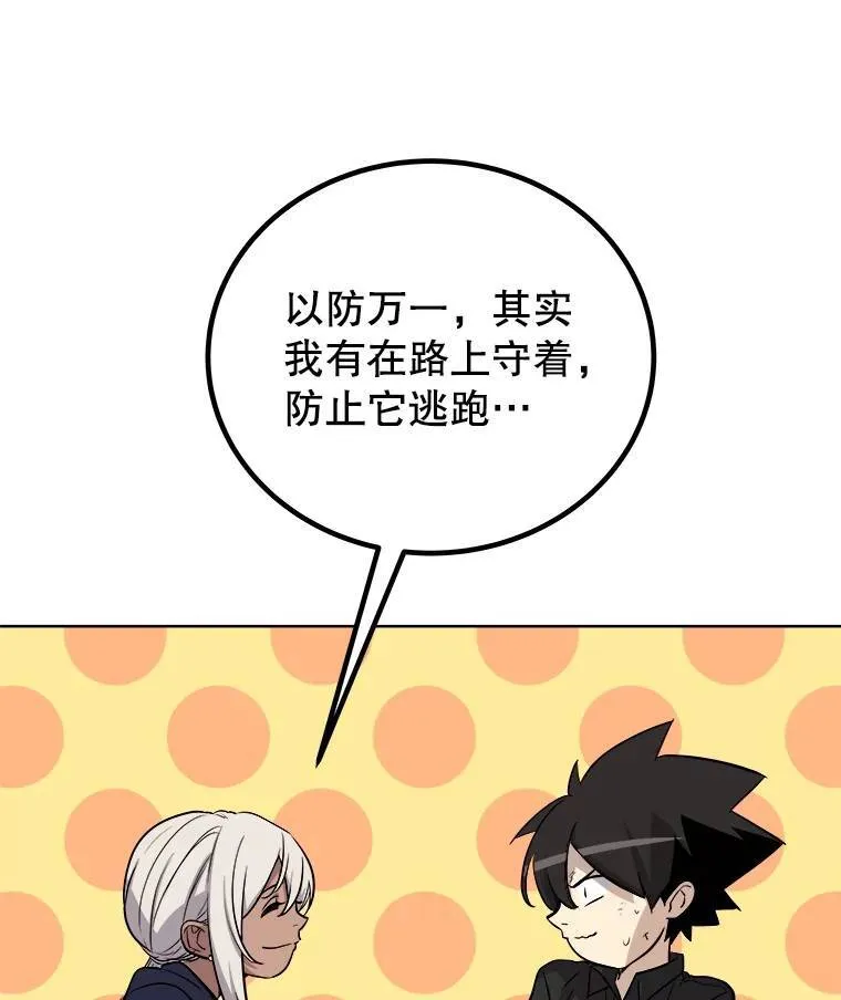 56.辛苦了，里昂125