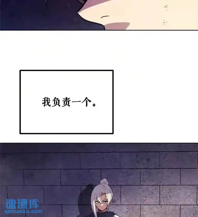 36.混战81