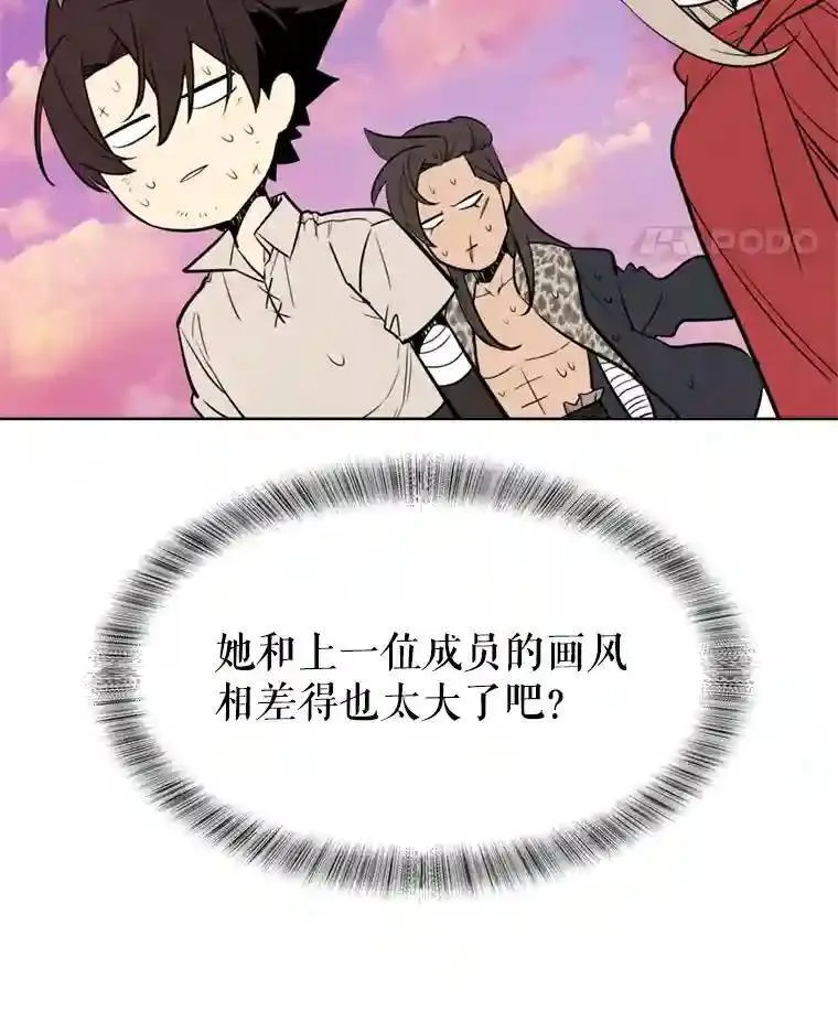 32.正式开战62