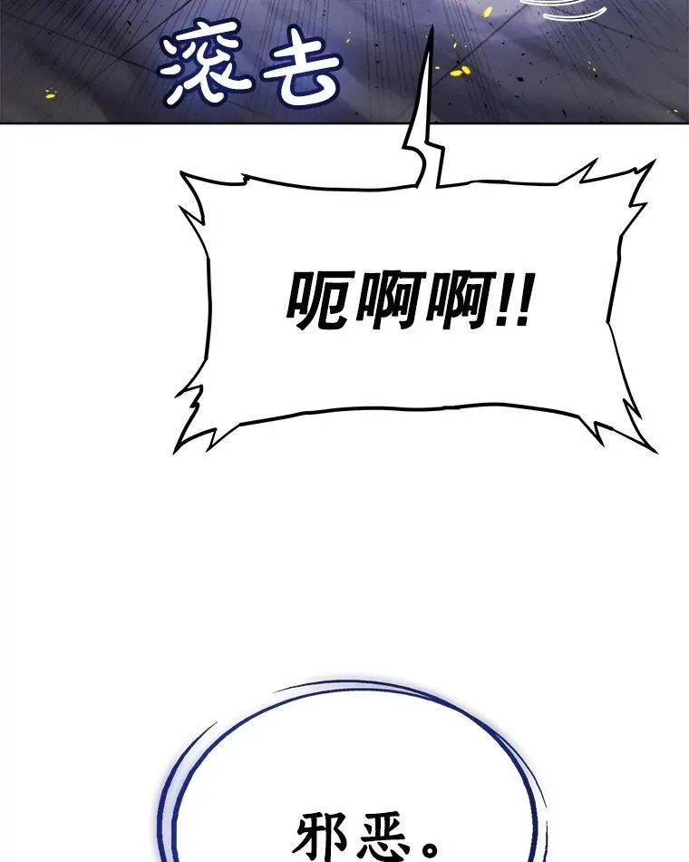 81.变身吸血鬼93