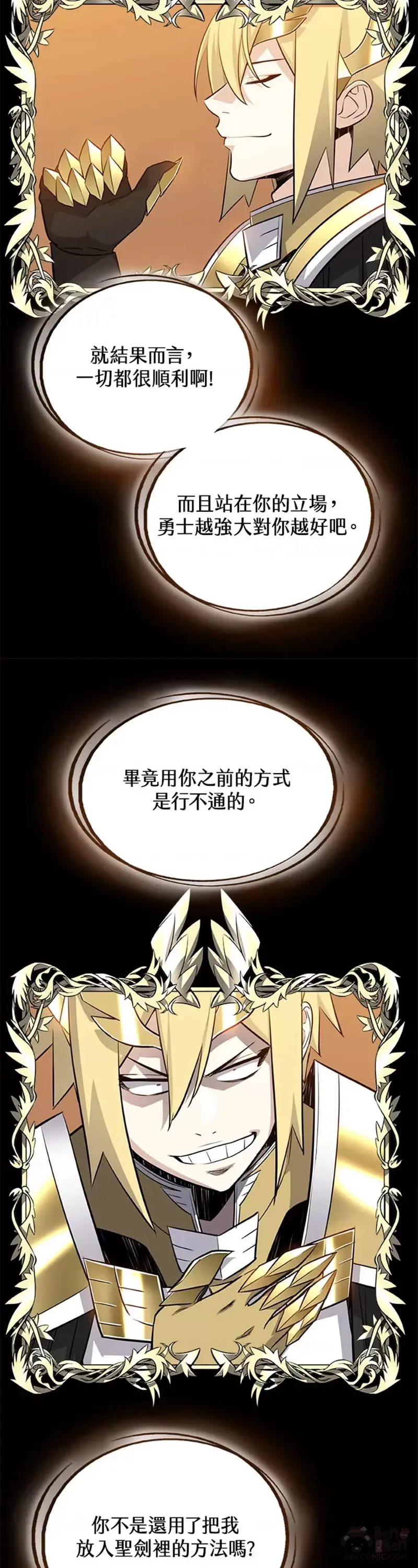 第20话36