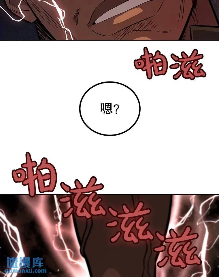 65.临时起意的决斗112