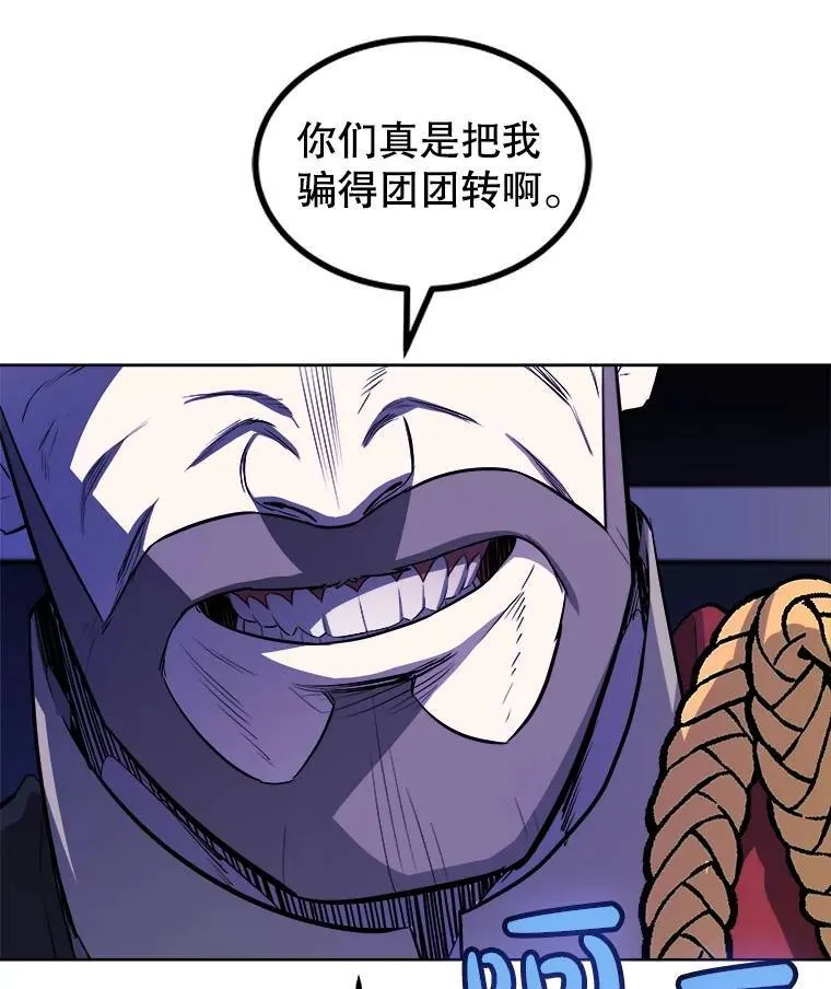 74.正面交锋62