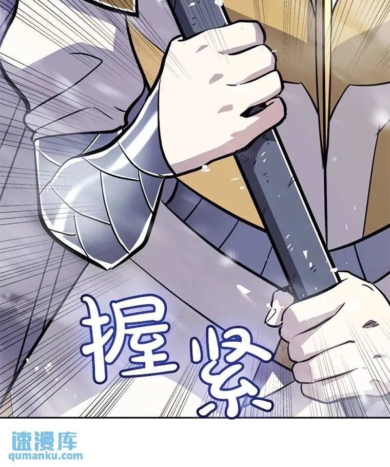 48.日环食之剑26