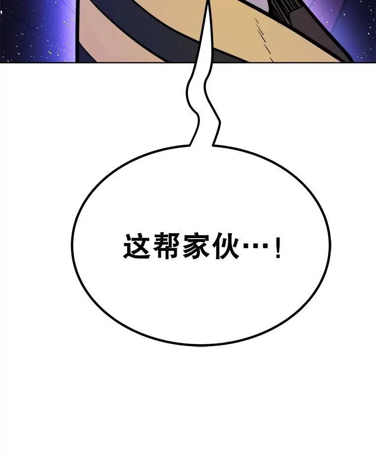72.假装打架135