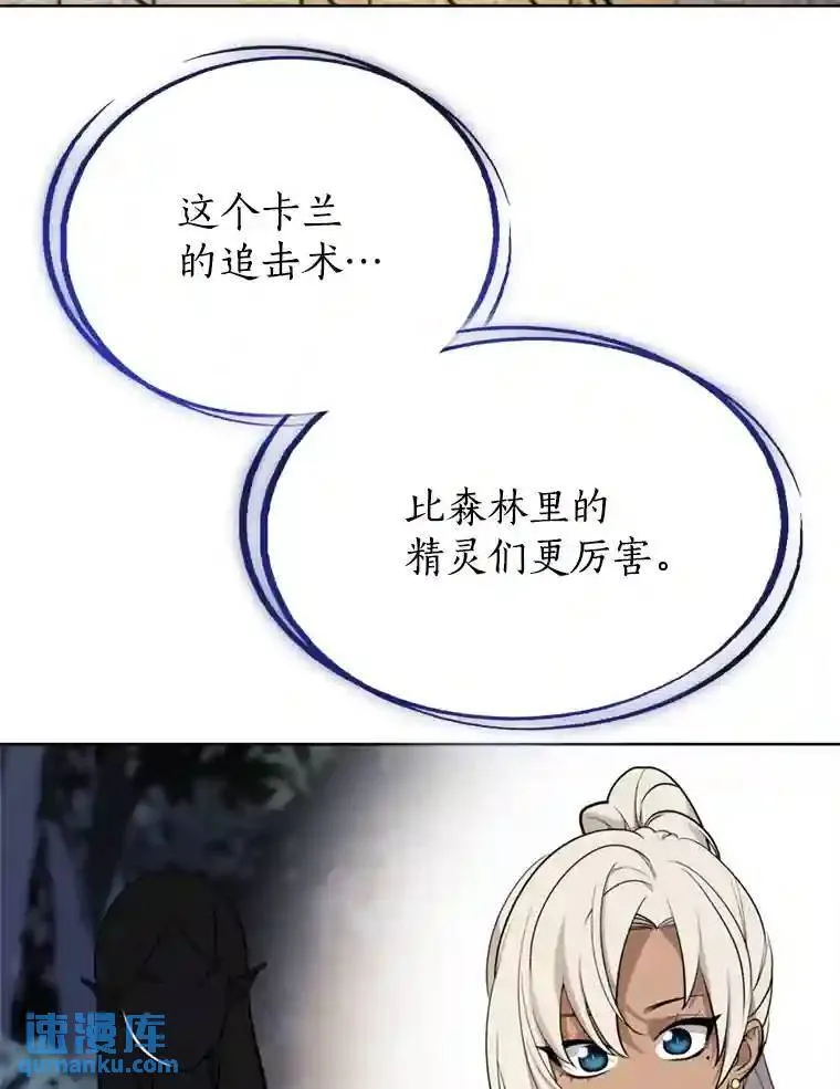 33.地下迷宫118