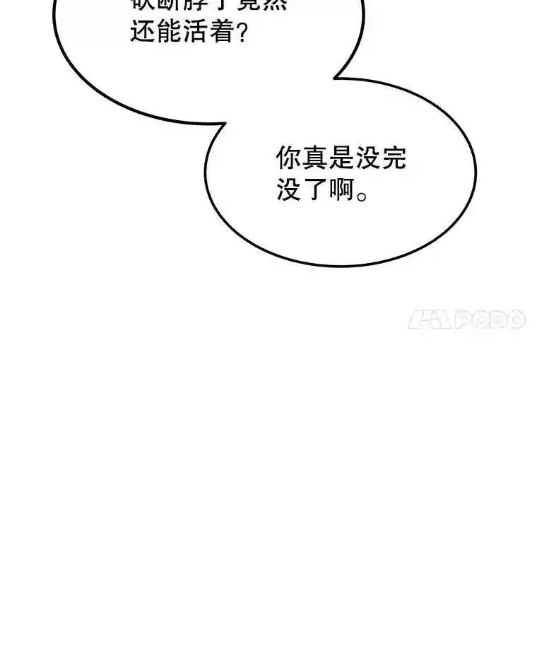 41.七星剑62