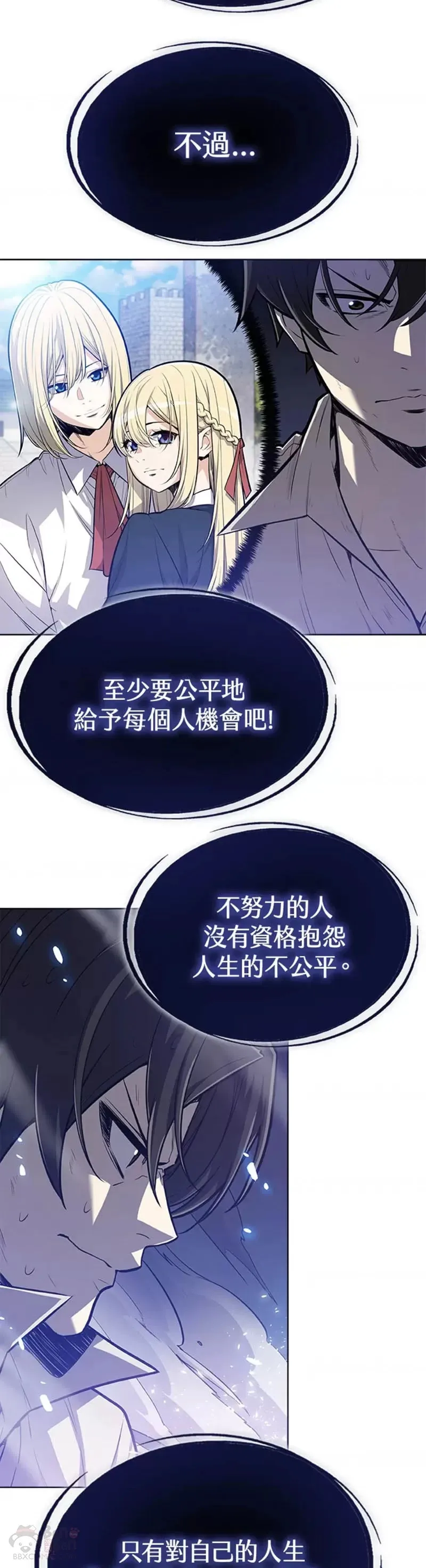 第02话7