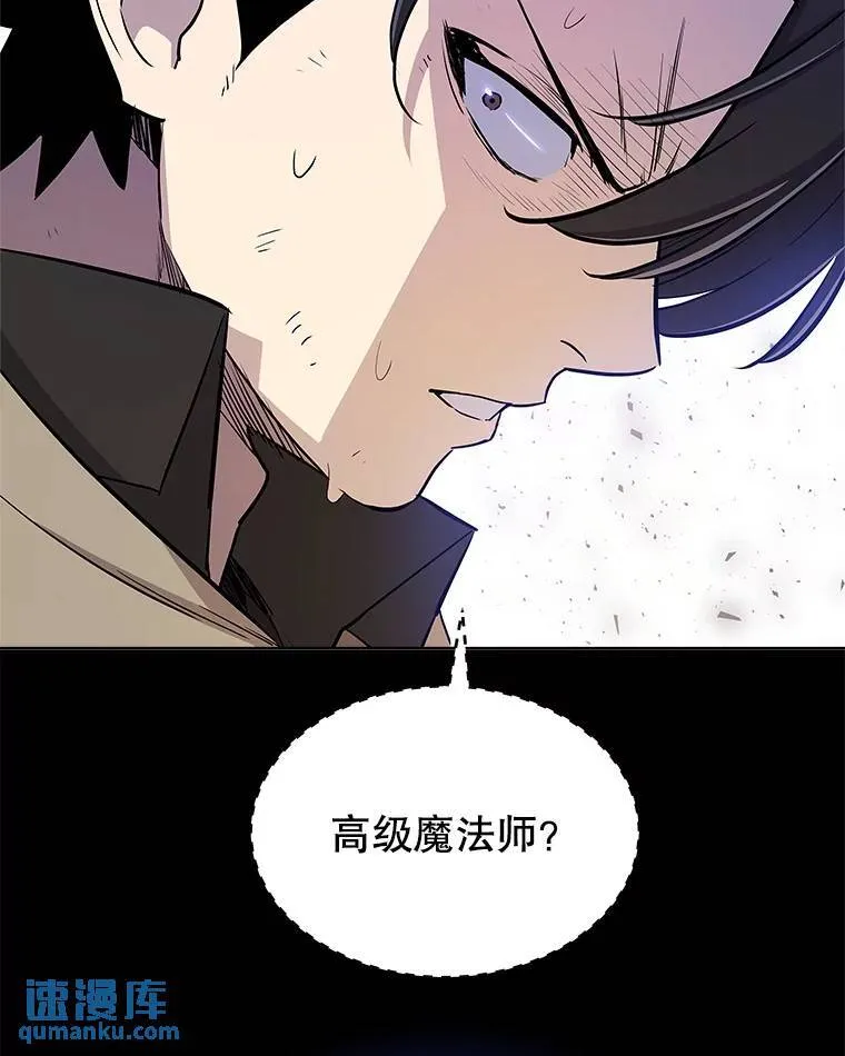 69.伯爵的提议63